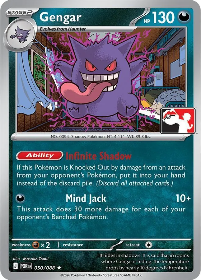 Perfect Order Gengar [Prize-Pack] Pokémon card